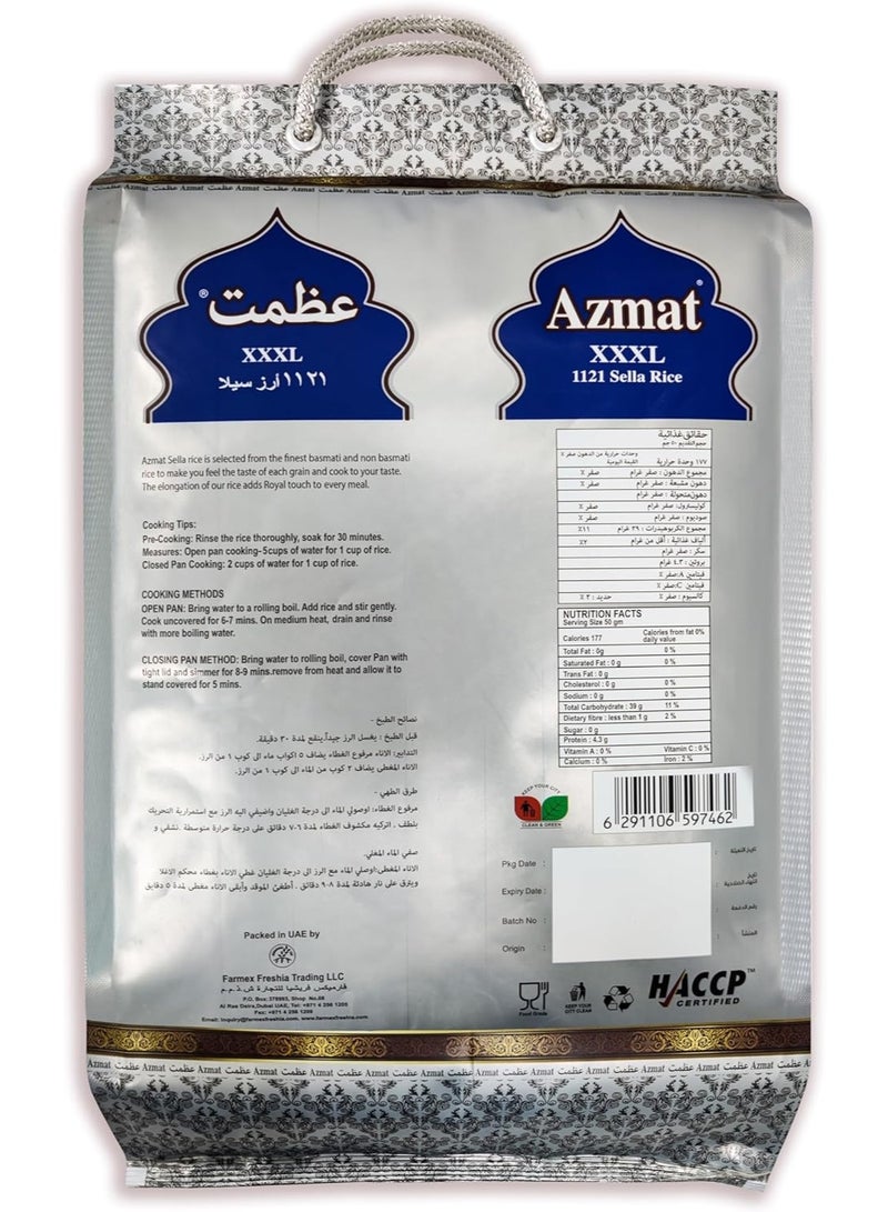 Azmat XXXL 1121 Premium Quality Extra Long Grain Exquisite Pakistani Basmati Sella Rice - 5 kg - Image 2
