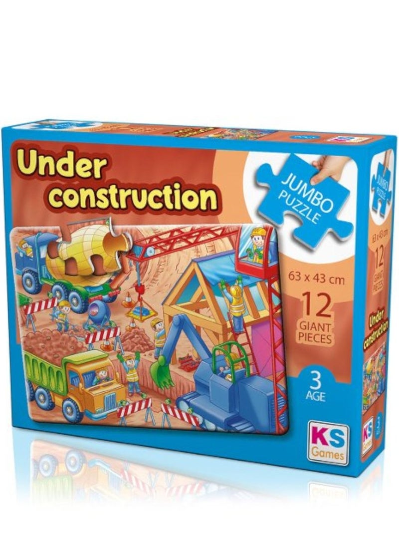 KS Games لعبة بازل عملاقة تحت الإنشاء - Image 1