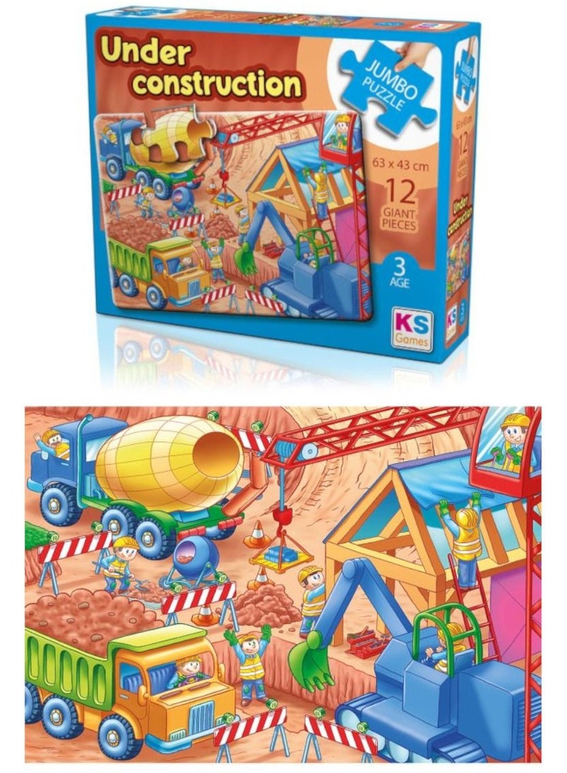 KS Games لعبة بازل عملاقة تحت الإنشاء - Image 3