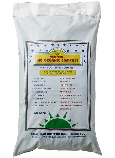 Vegetarian Bio Organic Compost - 50 Ltr