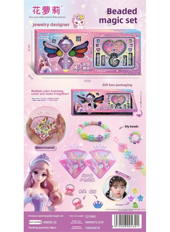 Daughter's Treasure Chest Jewelry Box Princess Children's Bracelet Beaded Diy Handmade Girl's Birthday Gift Toy-Color:699-31 (minimum Batch Of 30) - Image 1