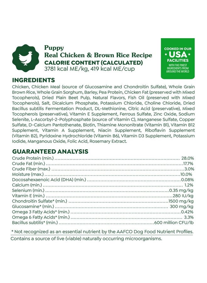 Greenies - Greenies Smart Essentials Puppy High Protein Dry Dog Food Real Chicken & Brown Rice Recipe, 5.5 lb. Bag - Image 1