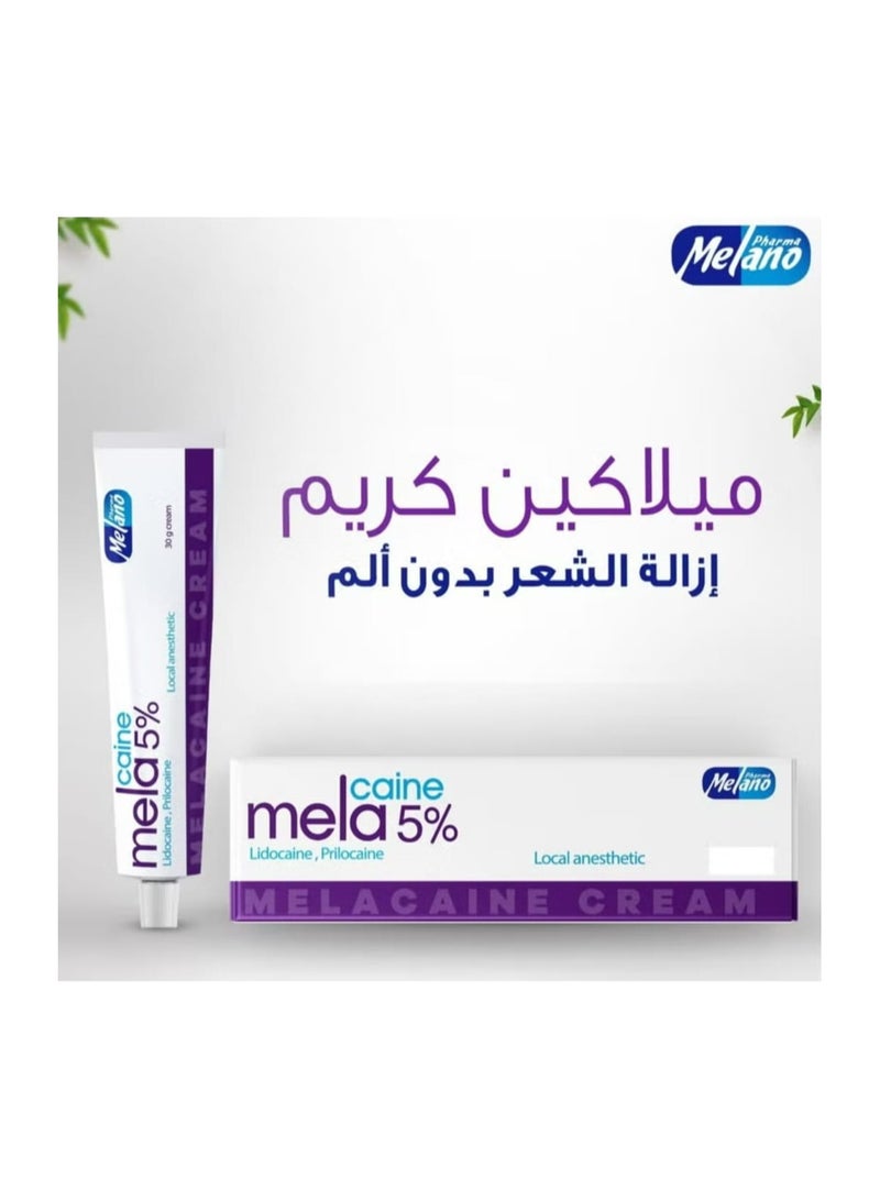 ميلانوفارما كريم ميلاكيين 5%  15 جم - Image 3