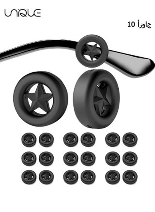 10 Pairs Star Shape Silicone Glasses Ear Grip, Anti-slip Eyeglasses Ear Cushion Retainer, Eyeglasses Temple Tip Sleeve Retainer (Black) - pzsku/Z8E4F60F184C3AFBFE585Z/45/_/1703488942/21632925-1d0a-46f4-b13c-79c94ecedc18