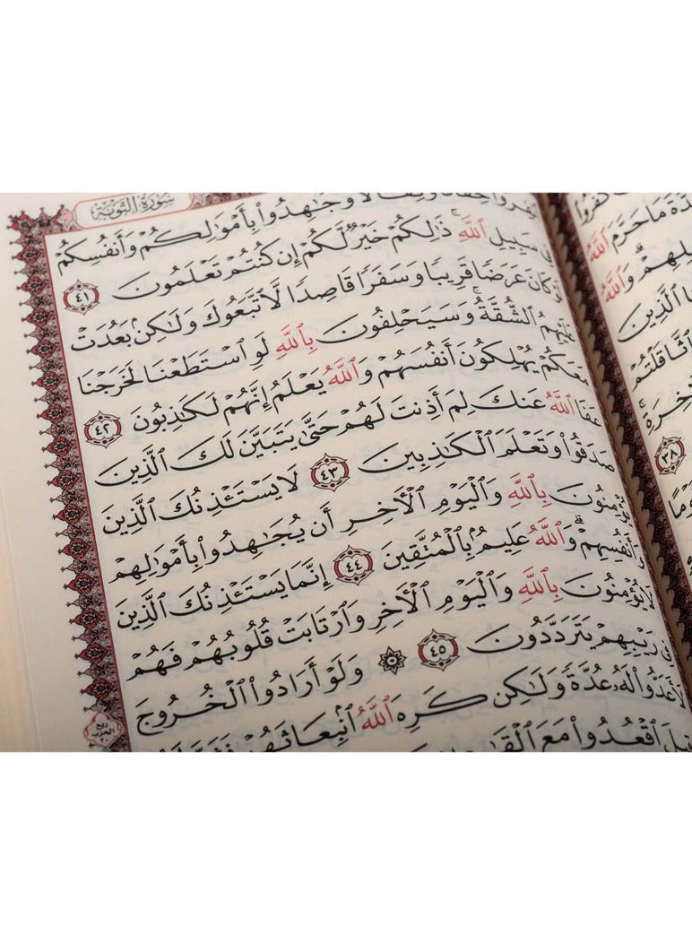 المصحف الكريم بأسماء  الحسنى حجم  وسط  مقاس20*28 لون أحمر - Image 2