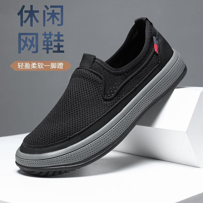 Unisex Casual Sneaker Shoes - Image 3
