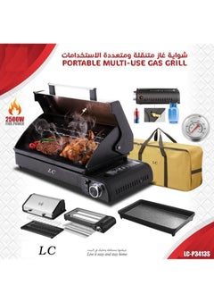 Portable Multi Use Gas Grill