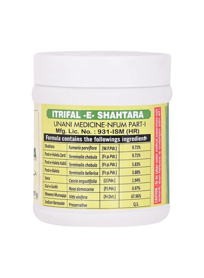 Cipzer Itrifal-E-Shahtara, Acts as Blood Purifier and Helps in Detoxification - 125 gm - Image 2