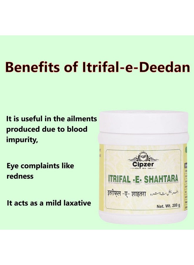 Cipzer Itrifal-E-Shahtara, Acts as Blood Purifier and Helps in Detoxification - 125 gm - Image 5