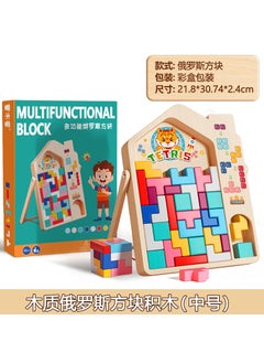 Tetris Building Blocks Puzzle for Kids Brain Development Classic medium tetris [40 large particle building blocks]