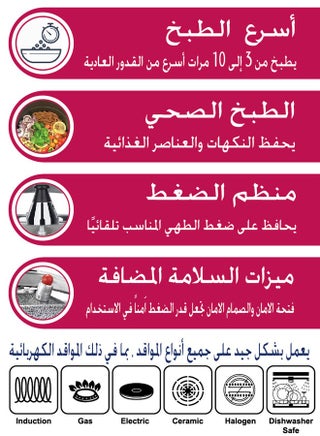 قدر ضغط الومنيوم  جرانيت تصميم عريض | قدر ضغط | طباخ عربي | بيج/رمادي | المقاسات المتوفرة 5.7 لتر/ 7.5 لتر / 10 لتر / 12 لتر / 15 لتر / 17لتر - view 5