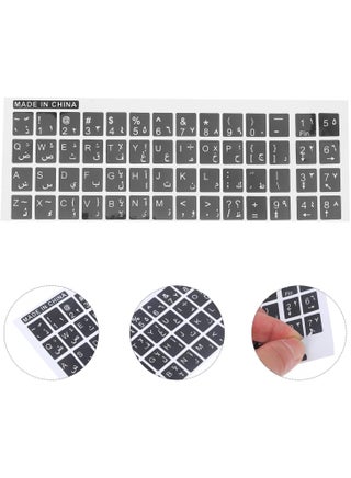 Arabic Keyboard Sticker With Big Letters Non-transparent Universal For Laptop Notebook - view 3