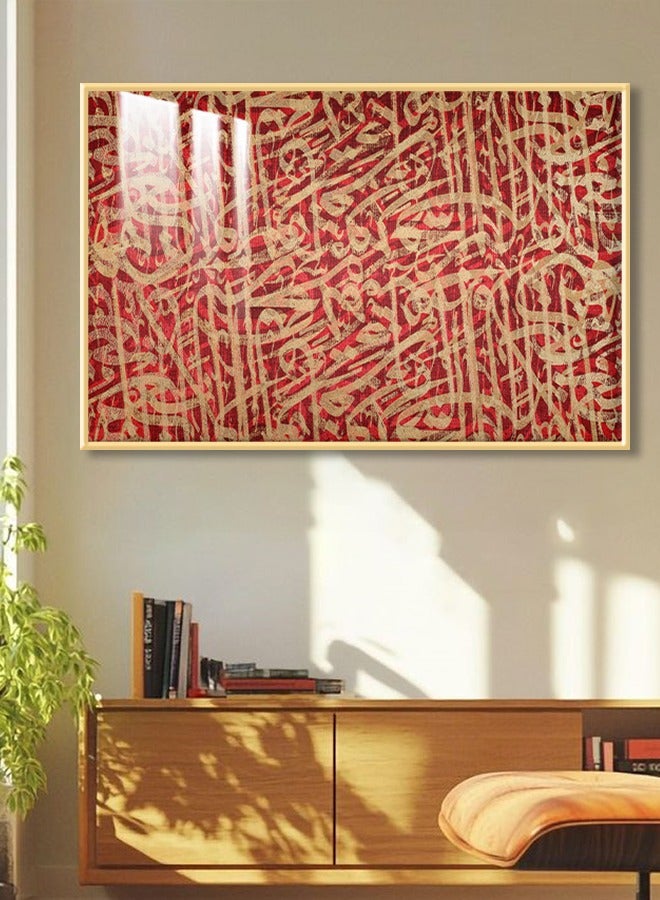 اربع جدران  لوحة جدارية خشبية فاخرة بتصميم خط عربي مع برواز و طبقة اكريلك شفاف - Image 1