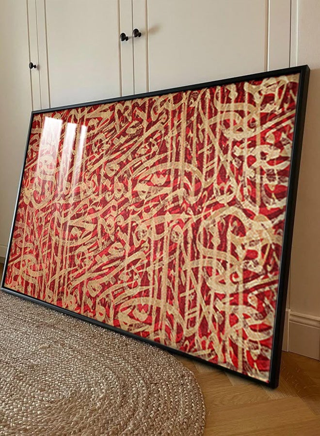 اربع جدران  لوحة جدارية خشبية فاخرة بتصميم خط عربي مع برواز و طبقة اكريلك شفاف - Image 2