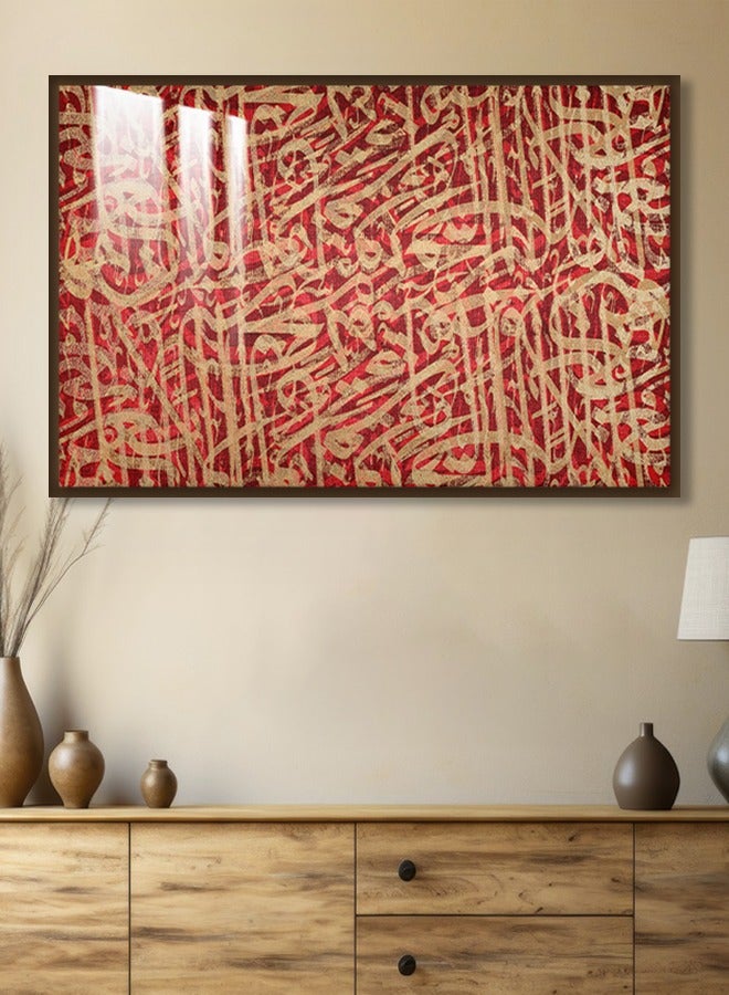 اربع جدران  لوحة جدارية خشبية فاخرة بتصميم خط عربي مع برواز و طبقة اكريلك شفاف - Image 4