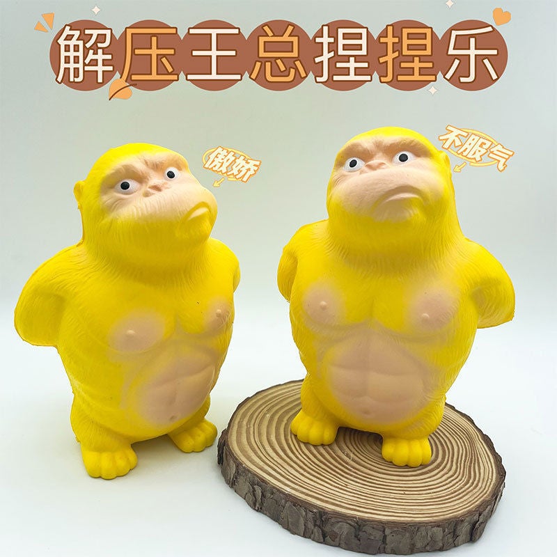 Internet Celebrity Huang Zong's Gorilla Pu Foam Squeeze Toy, Popular Stress-Relief Gadget, Wholesale Stress-Relief Toys, Squeeze Toy - Image 4