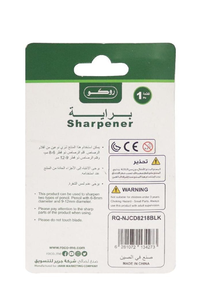 روكو مبراة جيب – فتحتان، أسود - Image 2