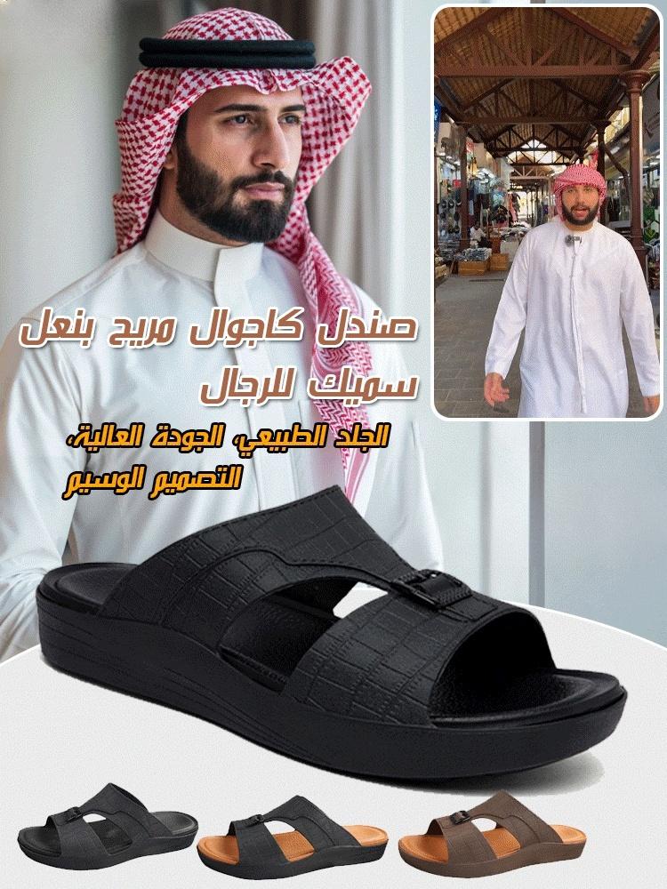 Men's Fashionable Outdoor Thick-Soled Casual Footwear - Image 2