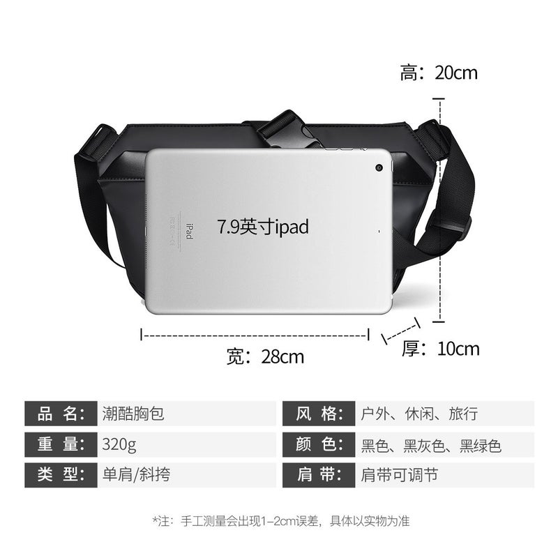 Crossbody Bag Men'S Trendy Brand Chest Bag Men'S Crossbody Bag Lightweight Casual Portable Functional Bag Contrast Color Crossbody Chest Bag - Image 5