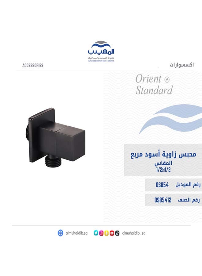 اورينت ستاندرد محبس زاوية OS854 صيني ORIENT STANDARD اسود مربع 1/2*1/2 - Image 2