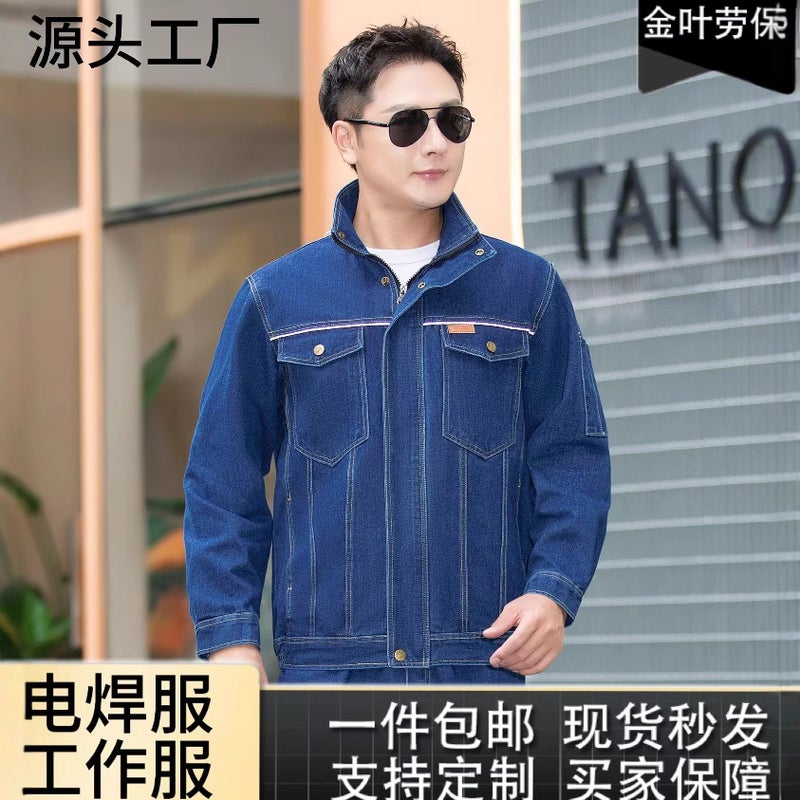 Double-Layer Thickened Welder Denim Work Clothes Suit Fireproof Flower Anti-Scalding Tooling Wear-Resistant Work Protection Clothing Factory Clothing - Image 2