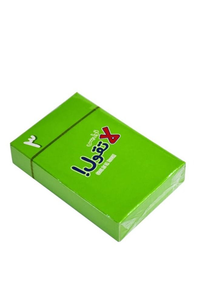 gool bas la tgool Arabic Card Game-2Piece  - Image 1