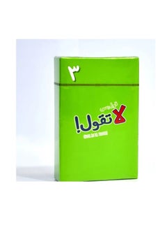 قول بس لا تقول لعبة الورق العربية-2 قطعة  - Image 2