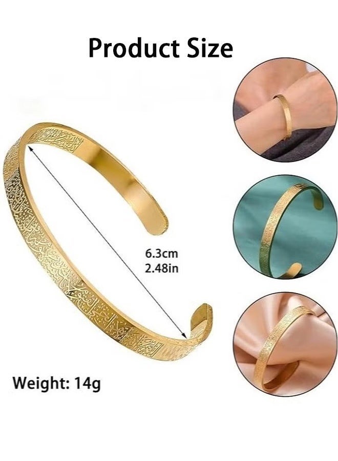 Ayatul Kursi Stainless Steel Cuff Bracelet - Engraved, Adjustable, Vacuum Gold Plated for Men & Women - Image 4