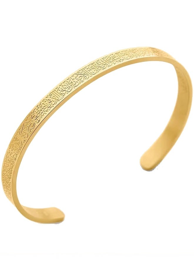 Ayatul Kursi Stainless Steel Cuff Bracelet - Engraved, Adjustable, Vacuum Gold Plated for Men & Women - Image 1