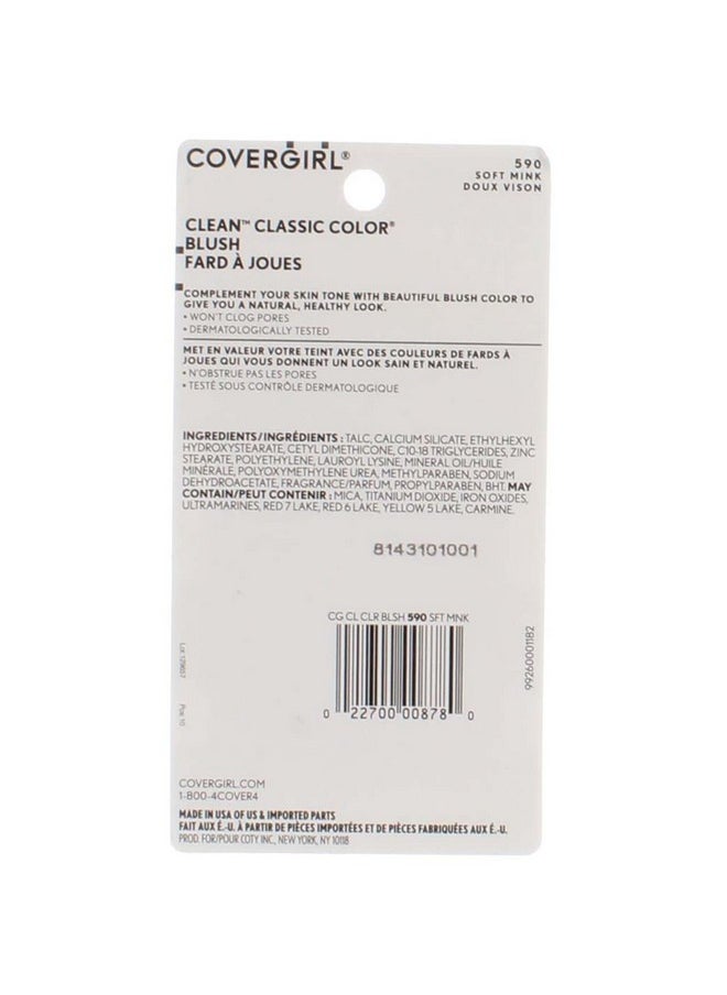 CoverGirl CoverGirl Classic Color Blush, Soft Mink [590], 0.3 oz (Pack of 3)  - Image 3