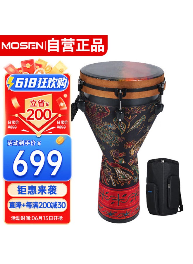 Mosen 12-inch Professional African Drum, Carbon Fiber Material Lijiang Hand Drum, Tunable And Stylish, Pursuit Of Love - Image 1