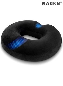 WAOKN Memory Foam Seat Cushion, Massage Seat Cushion, Anti Hemorrhoids Cushion, Hip Push Up, Yoga Orthopedic, Comfort Foam Tailbone Pillow,Office Seat Cushion, Car Office Chair Seat Cushion Pad (BLACK)  - Image 1