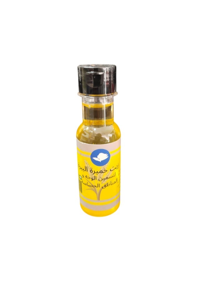 Brewer's yeast oil for facial plumping
