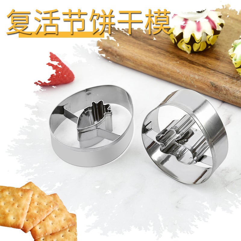 Easter Bunny Frosted Cookie Mold Easter Themed Baking Cookie Mold Stainless Steel Cookie Mold - Image 4