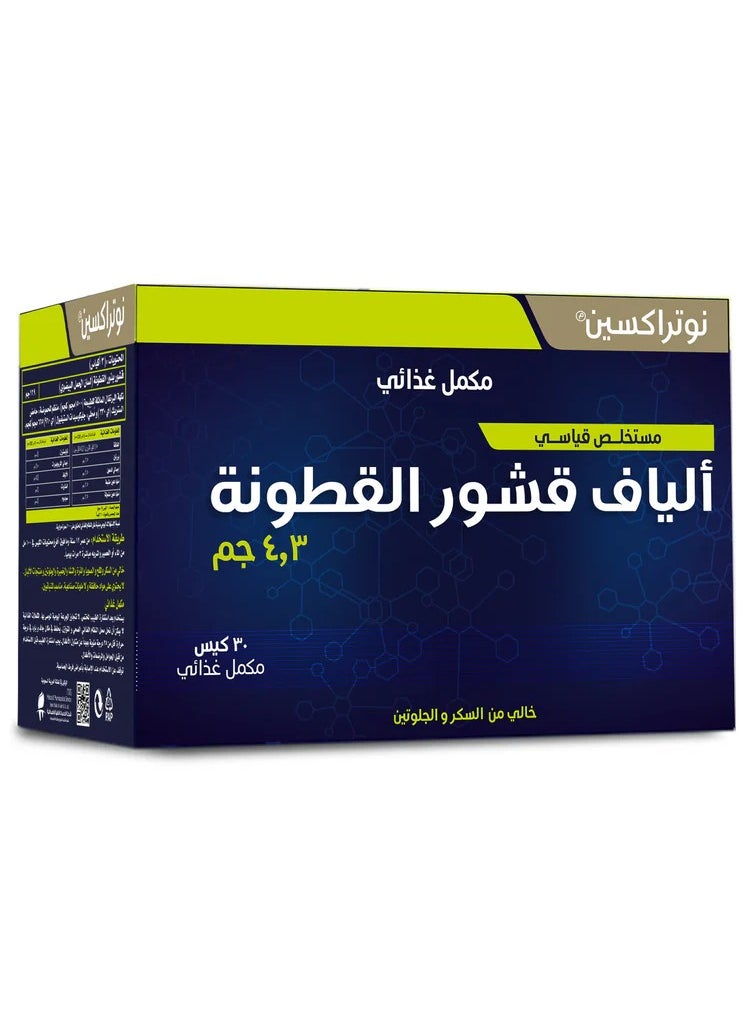 NUTRAXIN Psyllium Husk Fiber 4.3gm Supports Digestive Health, Gut Health Laxative powder 30 Sachets 