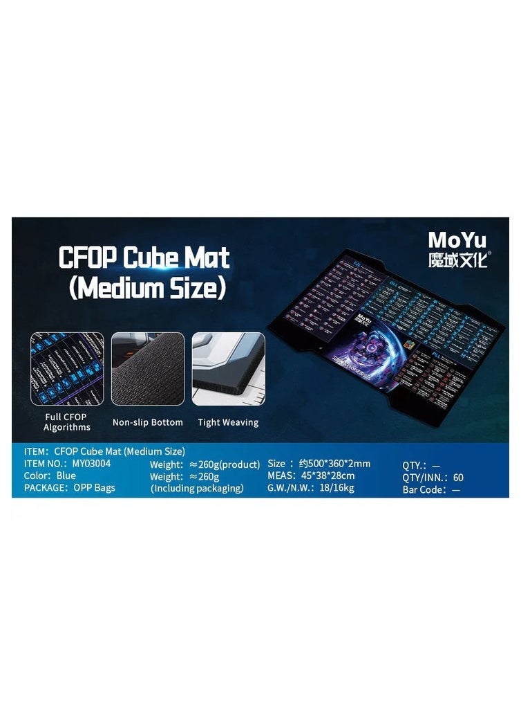 MoYu - Moyu CFOP Cube Mat Medium - Image 1