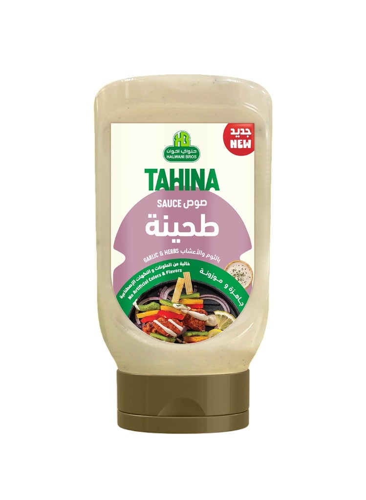 Halwani Bros صلصة الطحينة بالثوم والأعشاب - Image 1