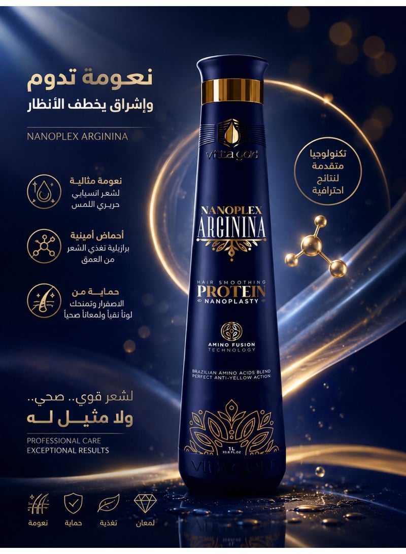 فيتا جولد نانوبلكس أرجينينا بروتين لتنعيم وفرد الشعر - تقنية Amino Fusion - مضاد للاصفرار - 1000 مل - Image 2