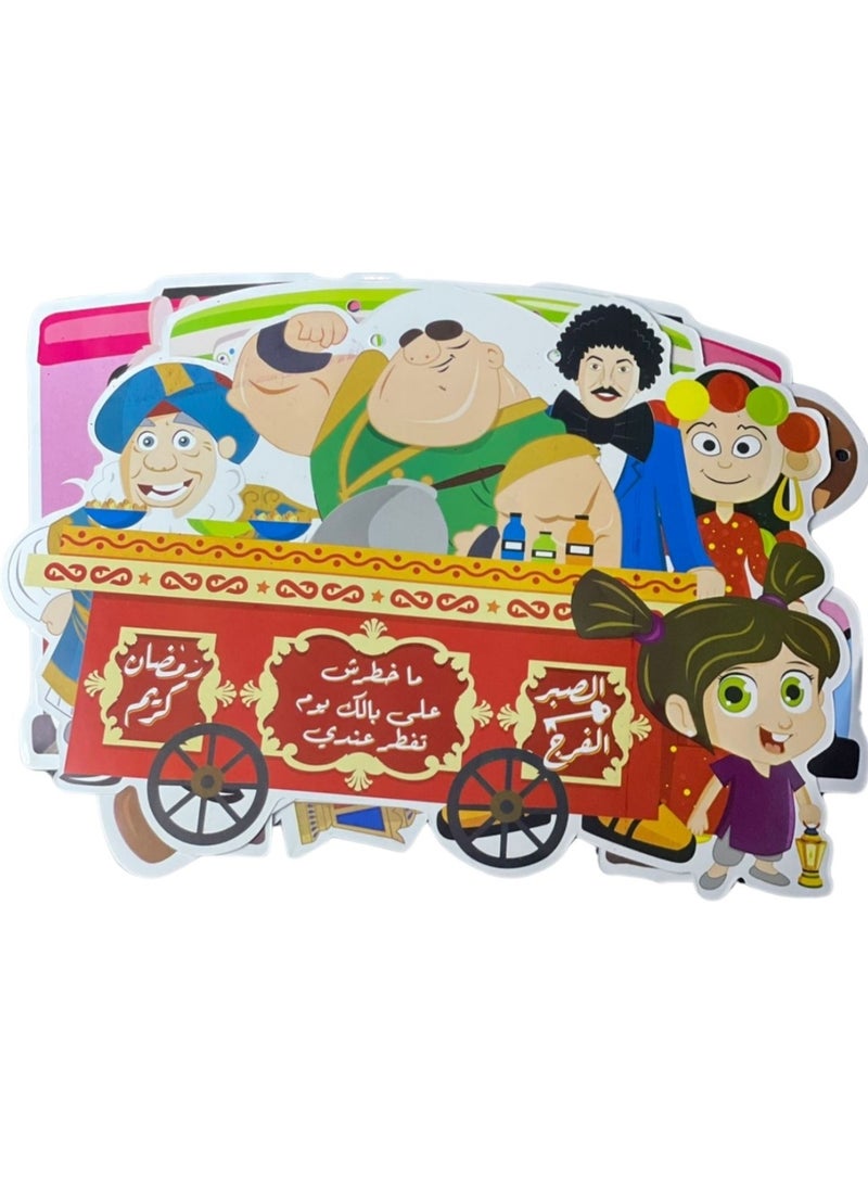 Ramadan Decoration Arabic Paper Decor Full Arabic Design 6 Pieces 3M Medium Size - Image 2