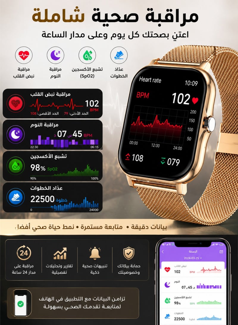 ساعة ذكية للرجال والنساء، شاشة لمس HD بحجم 1.7 بوصة، مكالمات بلوتوث، تتبع اللياقة البدنية، قياس نبض القلب والنوم، مقاومة للماء IP67، متوافقة مع أندرويد و iOS - Image 4