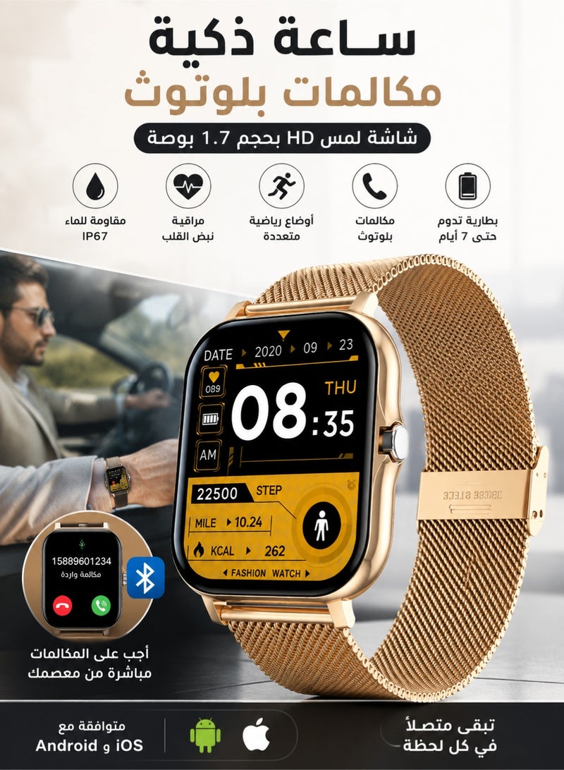 ساعة ذكية للرجال والنساء، شاشة لمس HD بحجم 1.7 بوصة، مكالمات بلوتوث، تتبع اللياقة البدنية، قياس نبض القلب والنوم، مقاومة للماء IP67، متوافقة مع أندرويد و iOS - Image 1