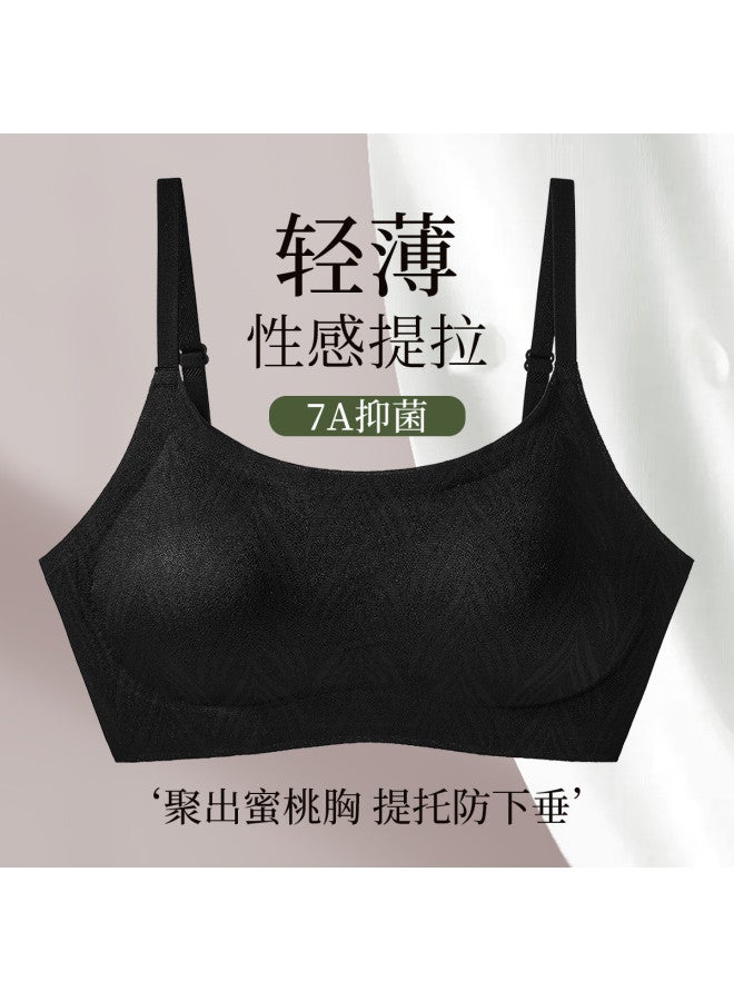 Fenton push-up Anti-sagging Nude Feel Women's Bras - Breathable Summer Collection - Image 2