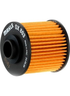 Yamaha Tenere 660 Z / Xt 660 R / x Ox 803 Oil Filter