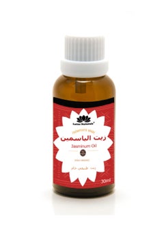 Lotus Natural Jasmin Essential Oil 100% Pure Natural 30 ml Therapeutic Grade For Soap, Skin, Body Butter 