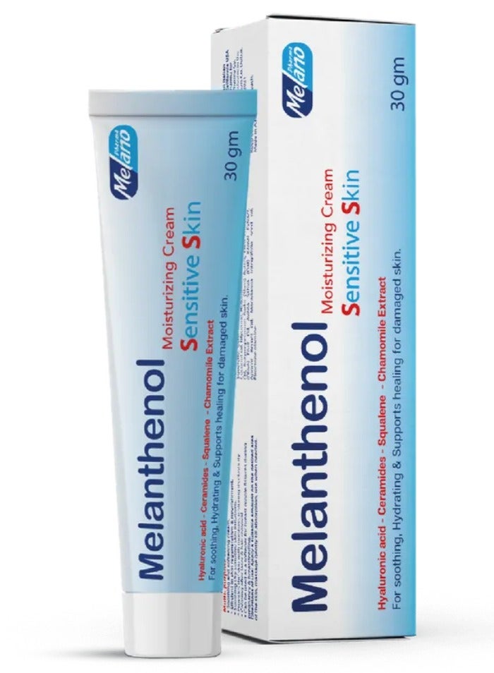 ميلانوفارما كريم ميلانثينول المرطب للبشرة الحساسة 30 جم