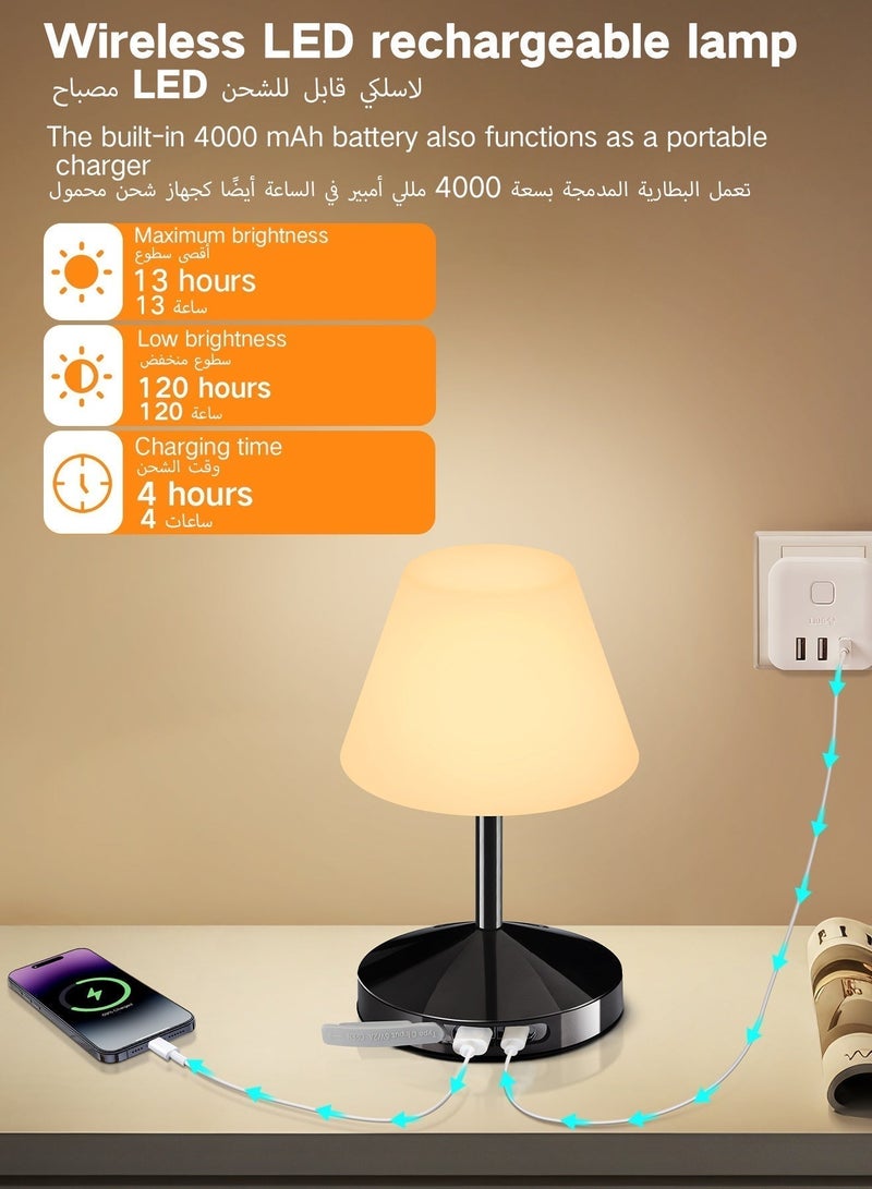 OUTON مصباح طاولة LED يعمل باللمس – قابل لإعادة الشحن ولاسلكي مع إضاءة قابلة للتعديل بثلاثة ألوان وتدرج غير متقطع في الإضاءة، ومقاوم للماء، ومزود بوظيفة الذاكرة ومؤشر البطارية والشحن عبر USB – مصباح طاولة عصري محمول لغرفة النوم وطاولة الطعام والمكتب والقراءة – هدية أنيقة لتزيين المنزل – أسود - Image 4