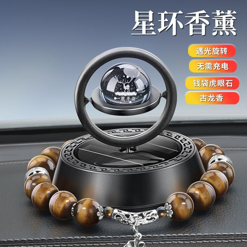 New Solar-Powered Rotating Deer Car Ornament - Interior Decoration for Dashboard