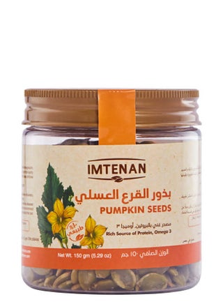 Imtenan Pumpkin Seeds - 150g