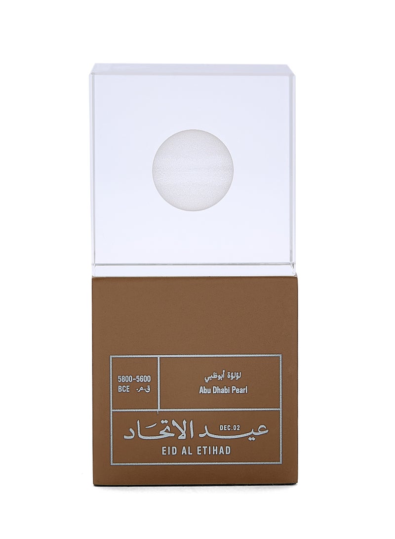 عيد الاتحاد صندوق الغموض EE54 - عرض التذكارات - أويستر - Image 2