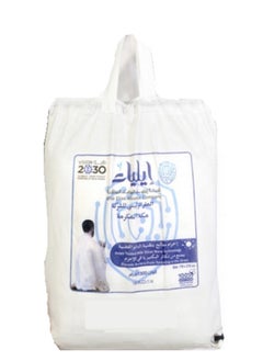 Nano HAJJ & UMRAH IHRAM  - Image 2